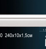 Плинтус из полиуретана Perfect (AD 310 F)
